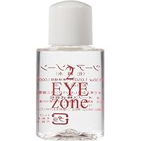 OrBS オーブス 活力水セット 100ml2本＋50ml1本 OrBS オーブス 活力水セット 100ml2本＋50ml1本